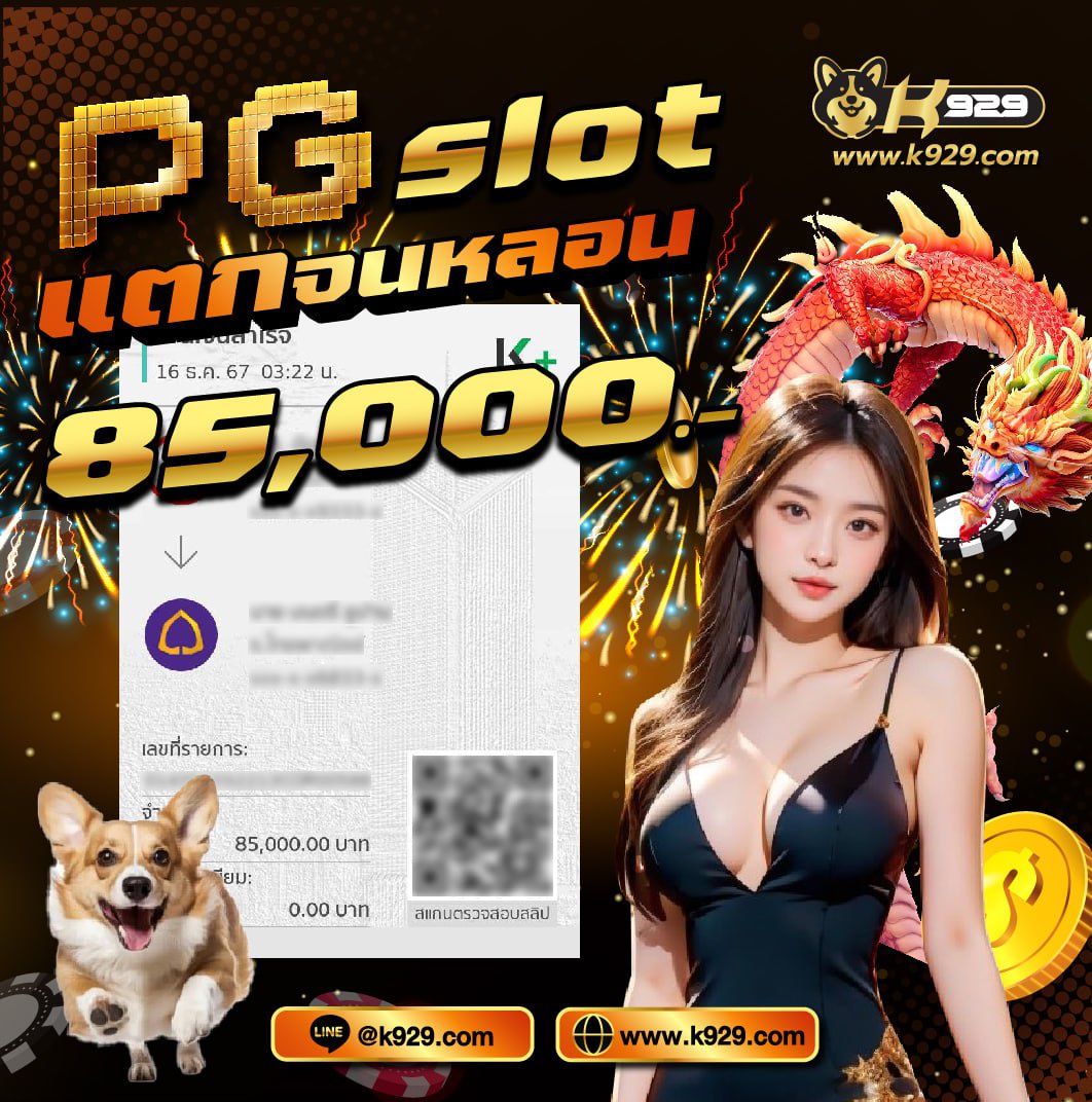 สล็อต ฝาก-ถอน true wallet ไม่มี บัญชีธนาคาร 2022
